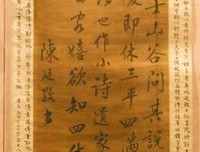 清代的案与刑读后感10篇