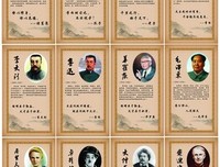 清月朗的名人名言