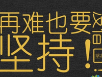 关于读书的句子