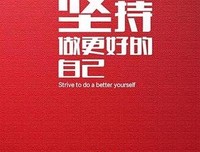 关于堕落凡间的他就使的优美句子