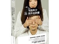 桐华好词好句