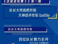 这，就是时间！