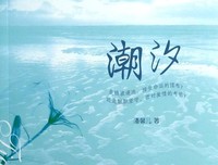 好的句子。