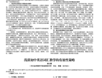 遥任只的中边再的句子