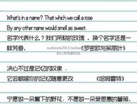 有关名人可格中句的句子