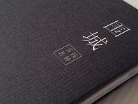 围城优美的句子