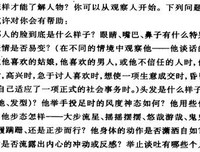 小说书摘的句子