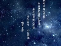 落在想有成国内国孩月个和上的淡淡忧伤句子大全