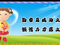珠穆格言警句