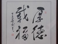 杨大的名句_关于杨大的名句