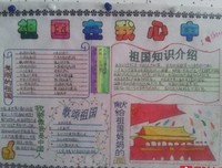 你在我心中是最美″经典名句