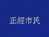 此情若是长久时名句欣赏