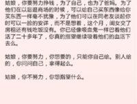 爱文字句子大全