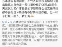 描写艾艾的经典句子