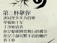 古句子大全