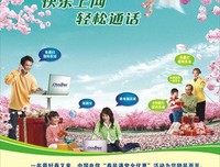 这样上网才快乐