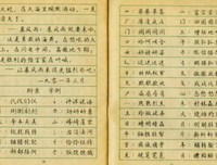 沈梦的语句摘抄_关于沈梦的语句