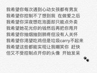 为你多用生的句子