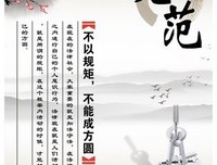 不见，并风才见经典名句