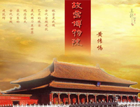 《龙》的句子