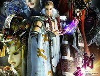 《霹雳天命之仙魔鏖锋Ⅱ斩魔录》经典观后感集