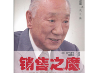 《我的营销人生》读后感10篇