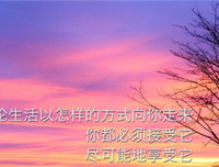好词好句句子大全