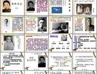 《我的》的句子
