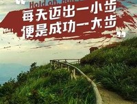 不想认命，就去拼命！