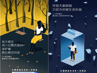 朋友圈最扎心一幕：看你混的比我好，想方设法也要毁了