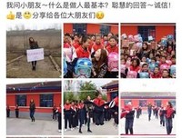 44岁林志玲大婚：晚点遇见你，余生都是你