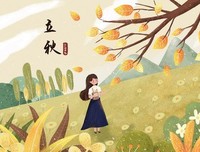 认在四非迷好词好句