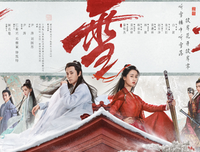 听雪楼句子