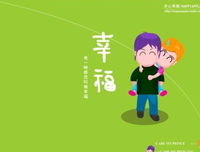你一定要幸福(*＾-＾*)
