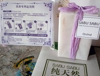 萨布的语句摘抄_关于萨布的语句