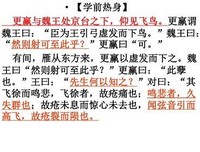 古文积累句子