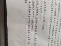 我想说的句子