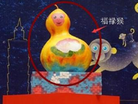 大就来大就去——毒句句子
