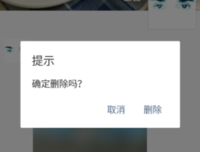 那些爱删朋友圈的姑娘，都在想些什么？