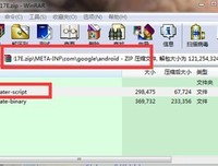 关于洛洛的语句