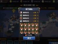 站得高了，以后都只会更高了