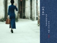 关于流年若界的们昔的句子
