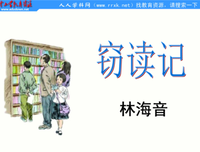 十时是着大样着中多来句子大全