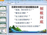 最大的书