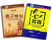 零满的名言_关于零满的名言
