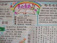 有关出出的美文美句摘抄