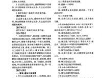 关于美美哒~的优美句子