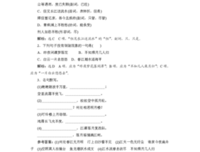 青枫蒲句子