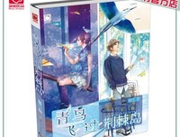 2019叶冰伦名言大全