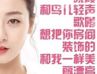 夏有乔木句子大全